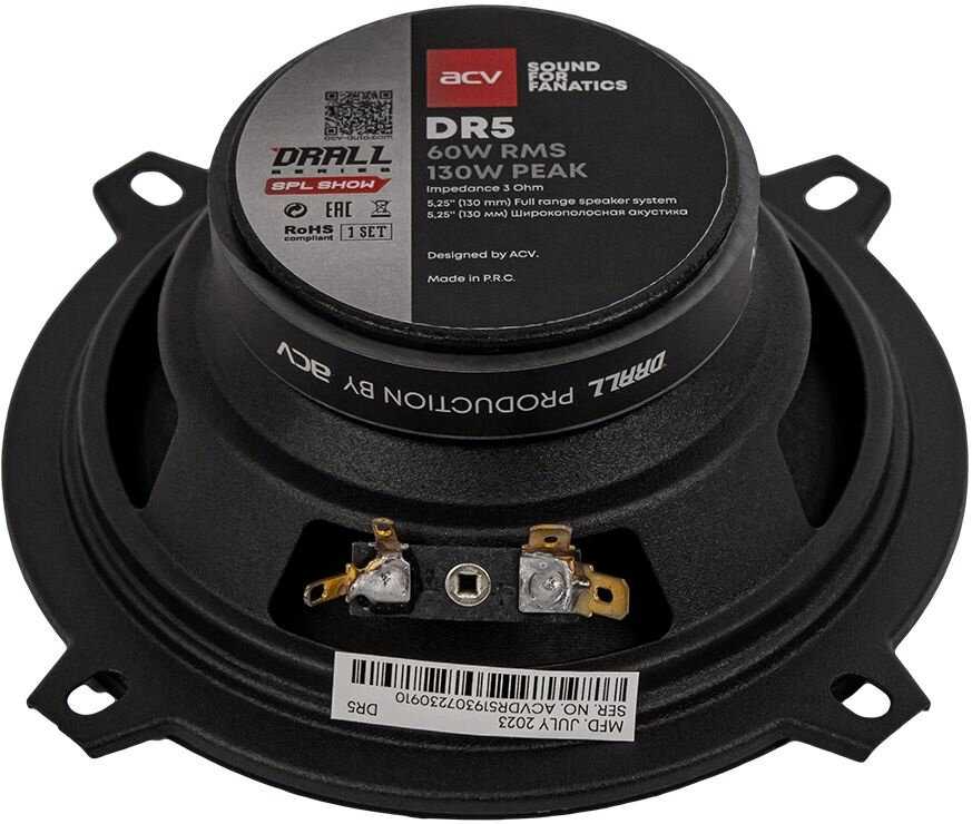Колонки автомобильные ACV DRALL DR5 (DR5) фотография 2