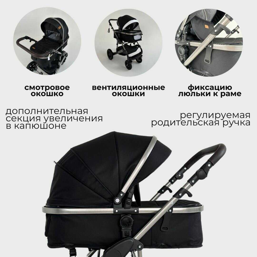 Коляска Little Sonya S3 фотография 22