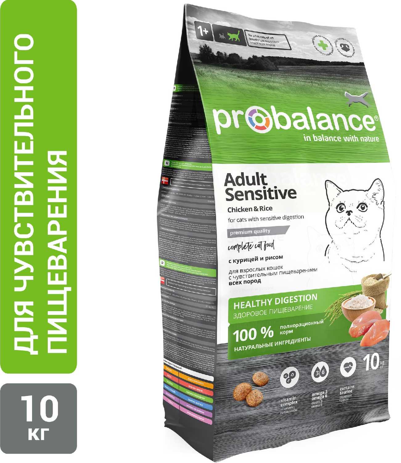 Корм для кошек ProBalance Sensitive (с курицей, с рисом) фотография 5