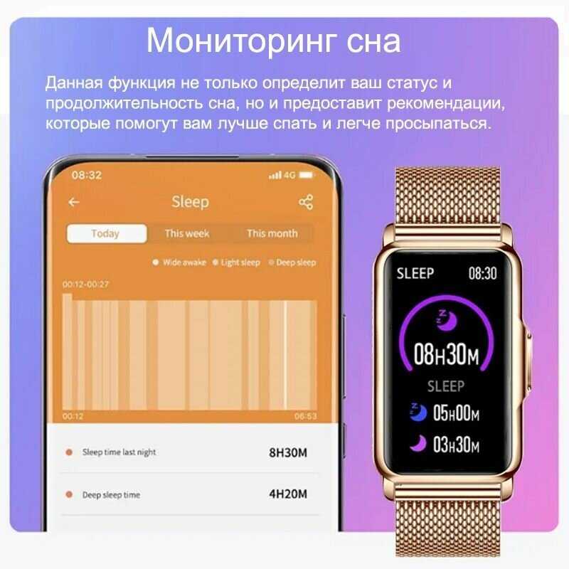Умные часы CheckME CheckME Smart CMSH80GG фотография 3
