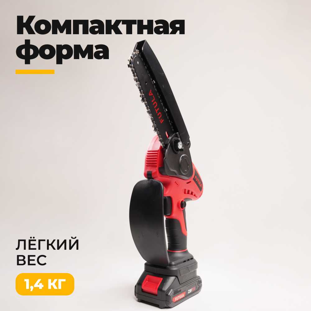 Аккумуляторная Пила Futula ES12 фотография 4