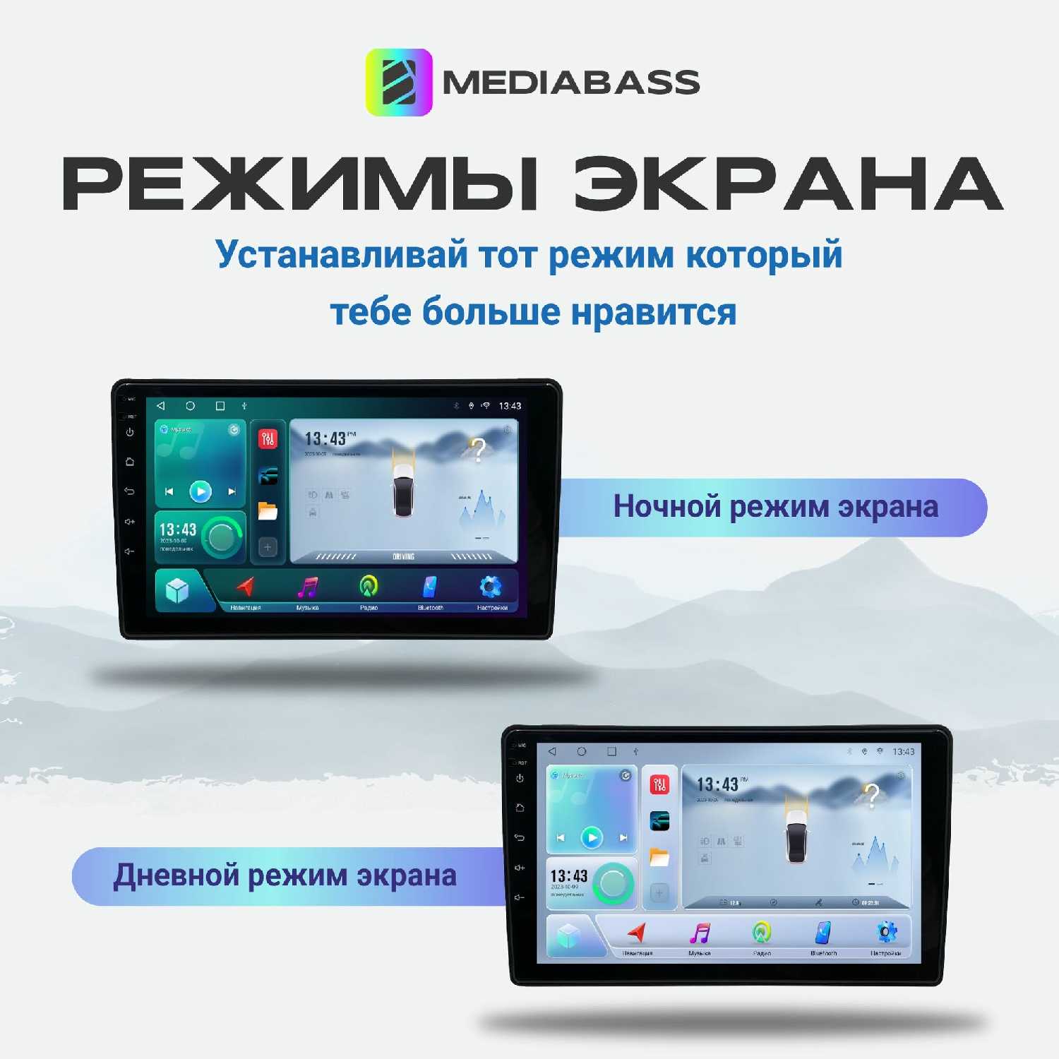 Магнитола MEDIABASS KIA Sorento (1 рест.) Android 13, 2/32ГБ, QLED экран 1280720 фотография 5