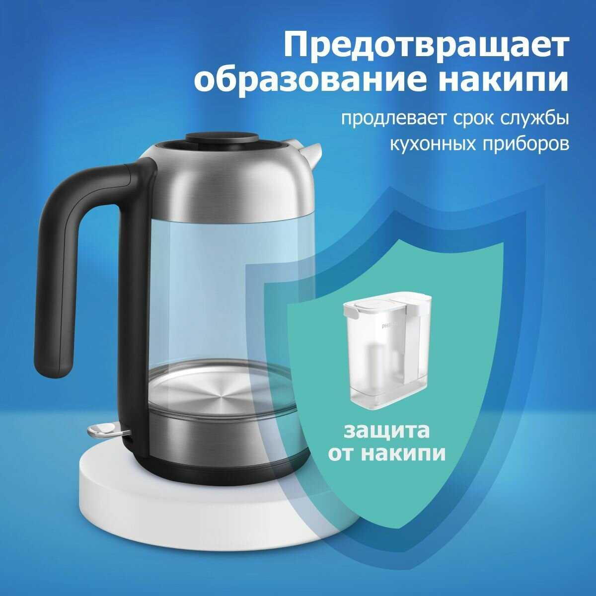 Фильтр мгновенной очистки воды AWP2980WH/58 фотография 14