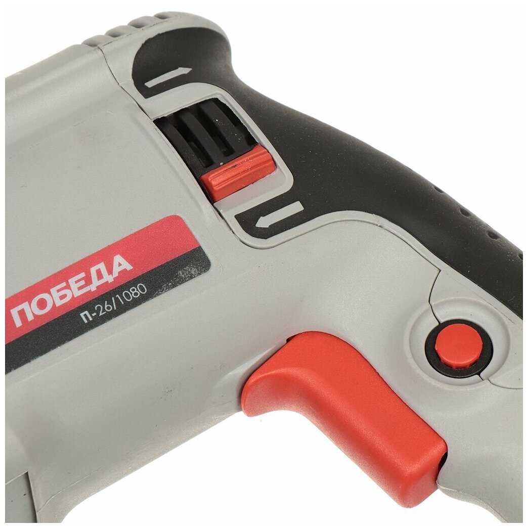 Перфоратор Победа П-26-1080 (1080 Вт) фотография 11
