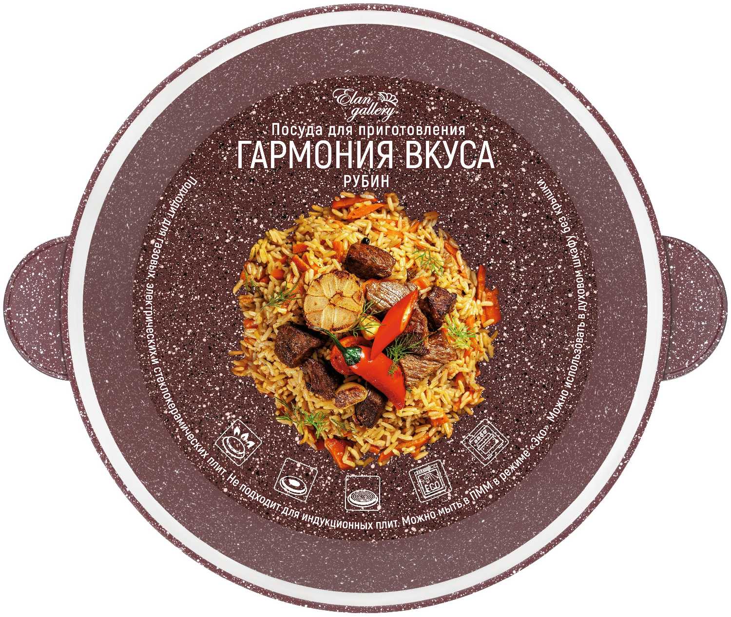 Жаровня-сотейник 3,7 л 26 см Elan Gallery гармония вкуса Рубин с крышкой D26 фотография 1