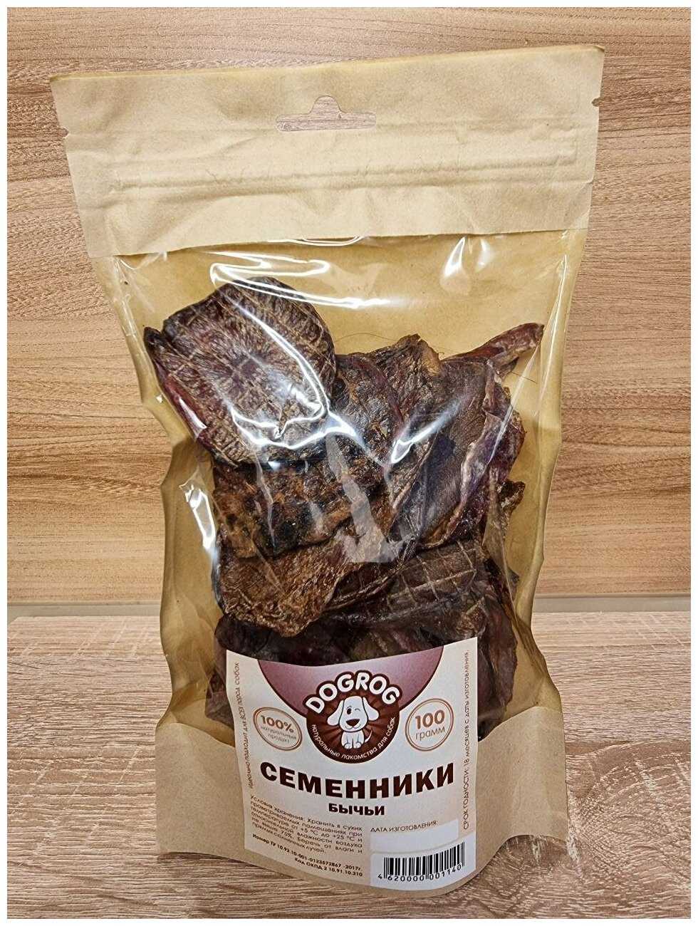Семенники бычьи сушёные DOGROG (DOGROG)