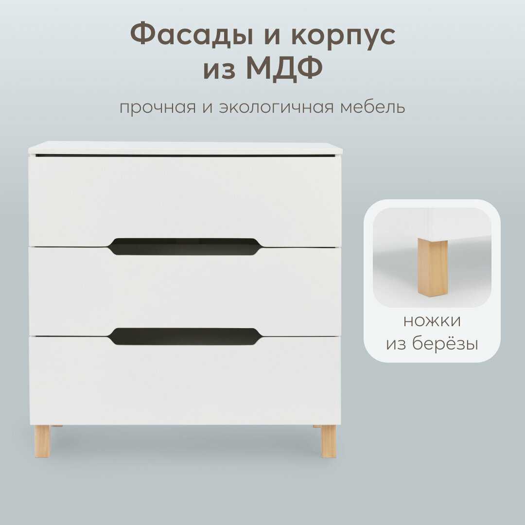 Комод FIOKI Комод с пеленальным столом FIOKI V2 (91037) фотография 5