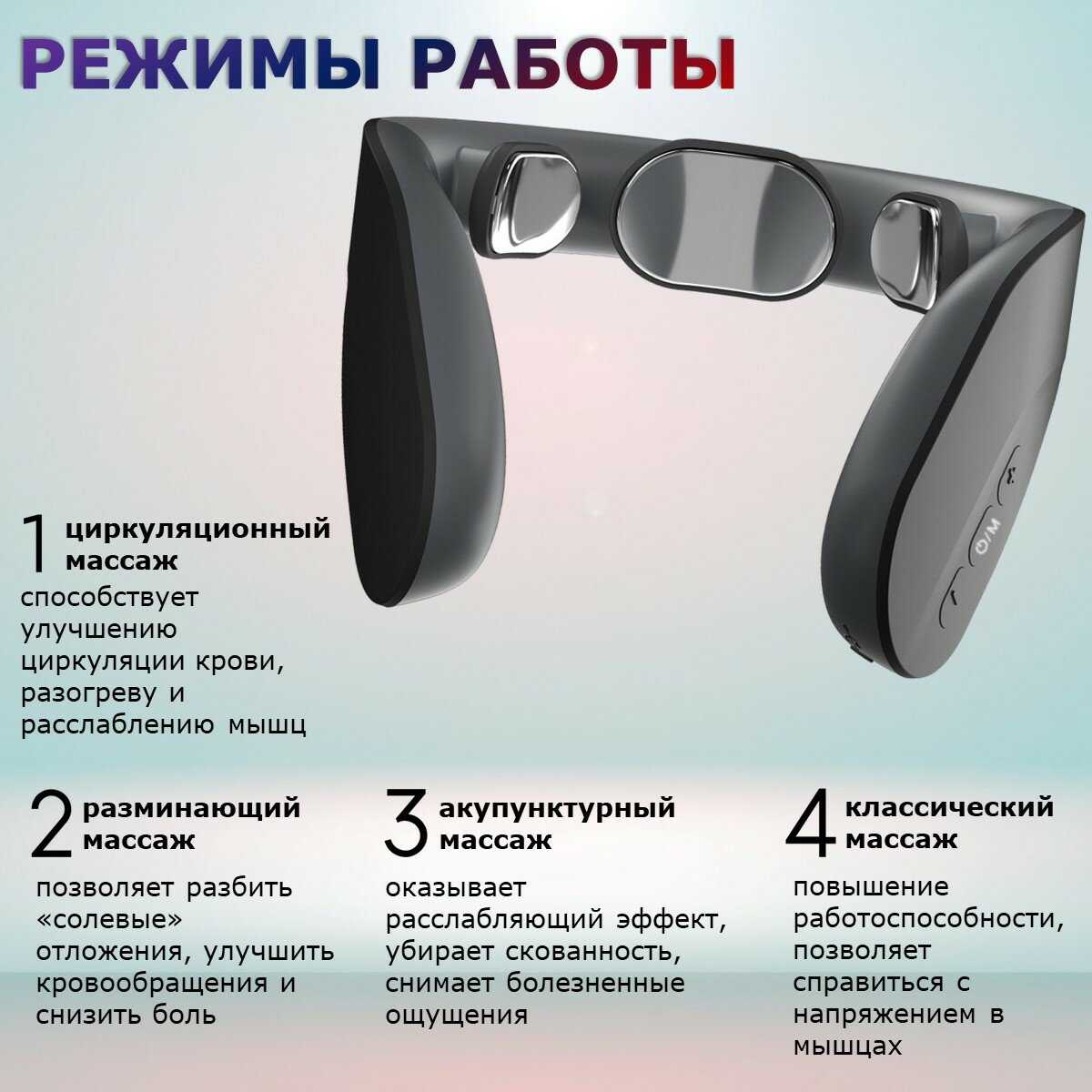 Электро-импульсный массажер Jeeback Neck Massager G20 фотография 2