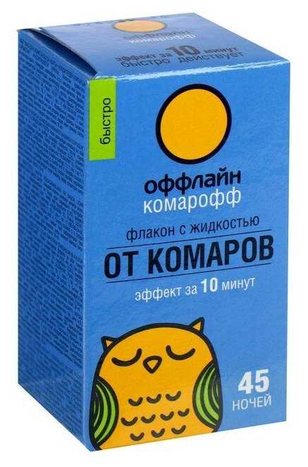 Комарофф Комплект от комаров 