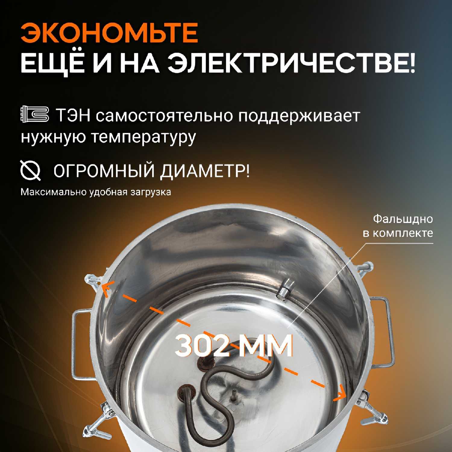 Автоматический домашний автоклав 