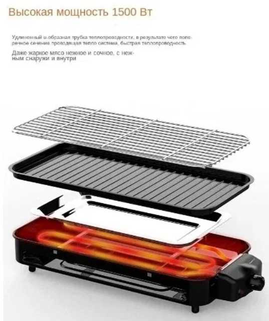 Электрический гриль BARBECUE AT HOME многофункциональная печь [2 в 1] фотография 4