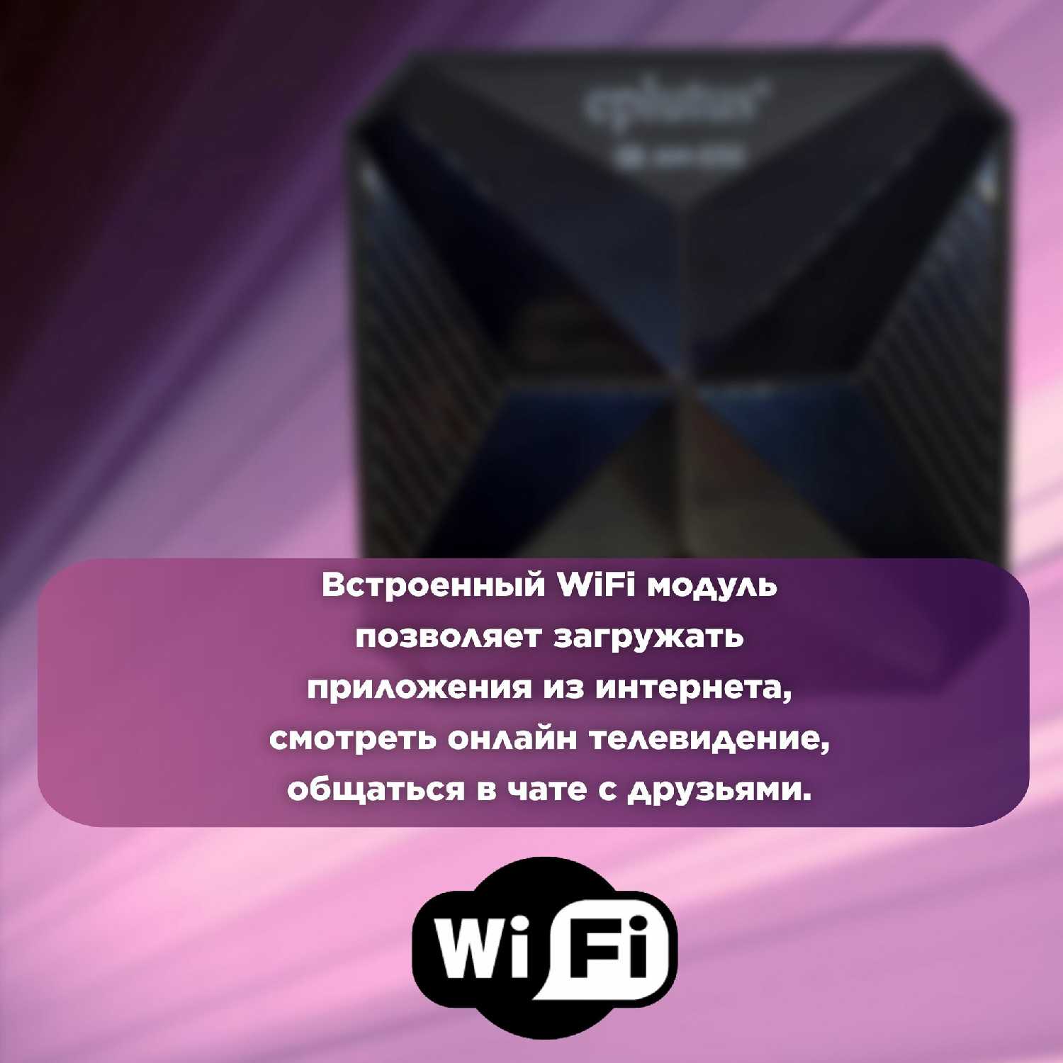 Smart-TV приставка Eplutus Smart TV Box (AN-231) фотография 17