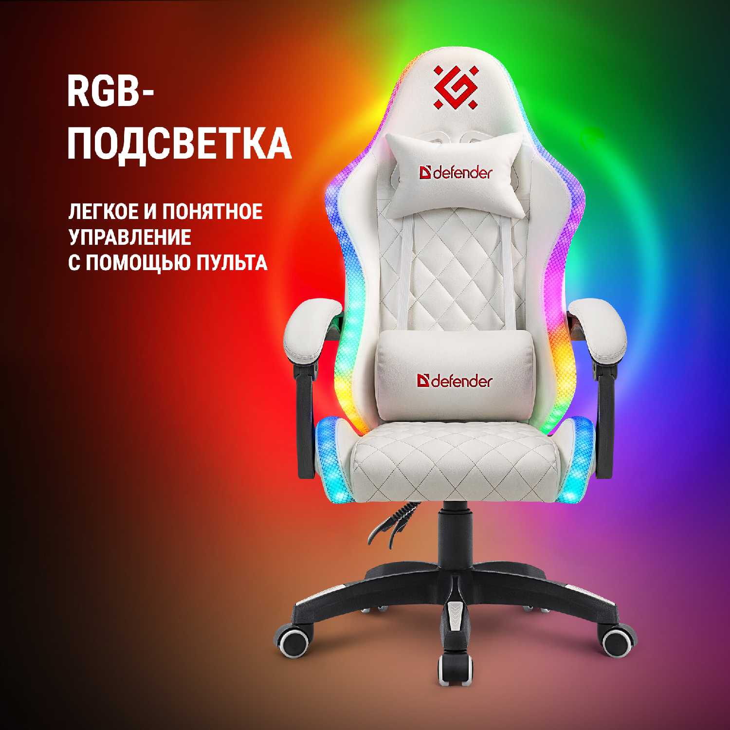 Игровое кресло Tornado фотография 15