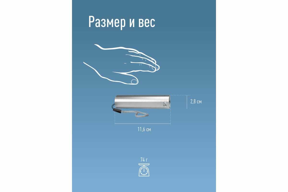 Фонарь Космос Фонарь ручной аккумуляторный (KOS116Lit) фотография 5