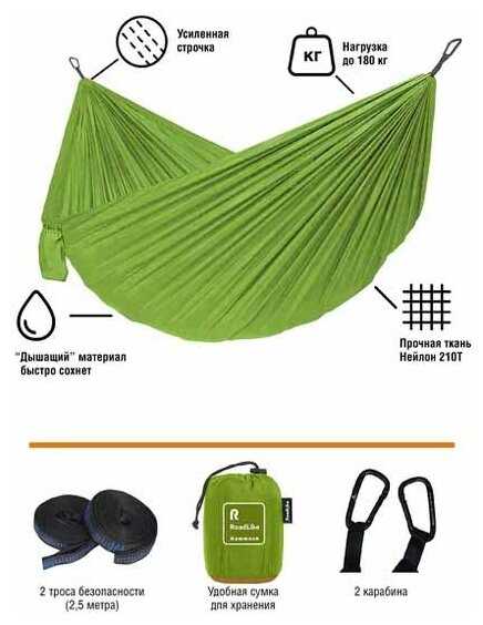 Гамак Roadlike Camping фотография 7