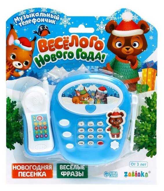 Развивающая игрушка Zabiaka Музыкальный телефончик Веселого Нового года, 7665901 фотография 4