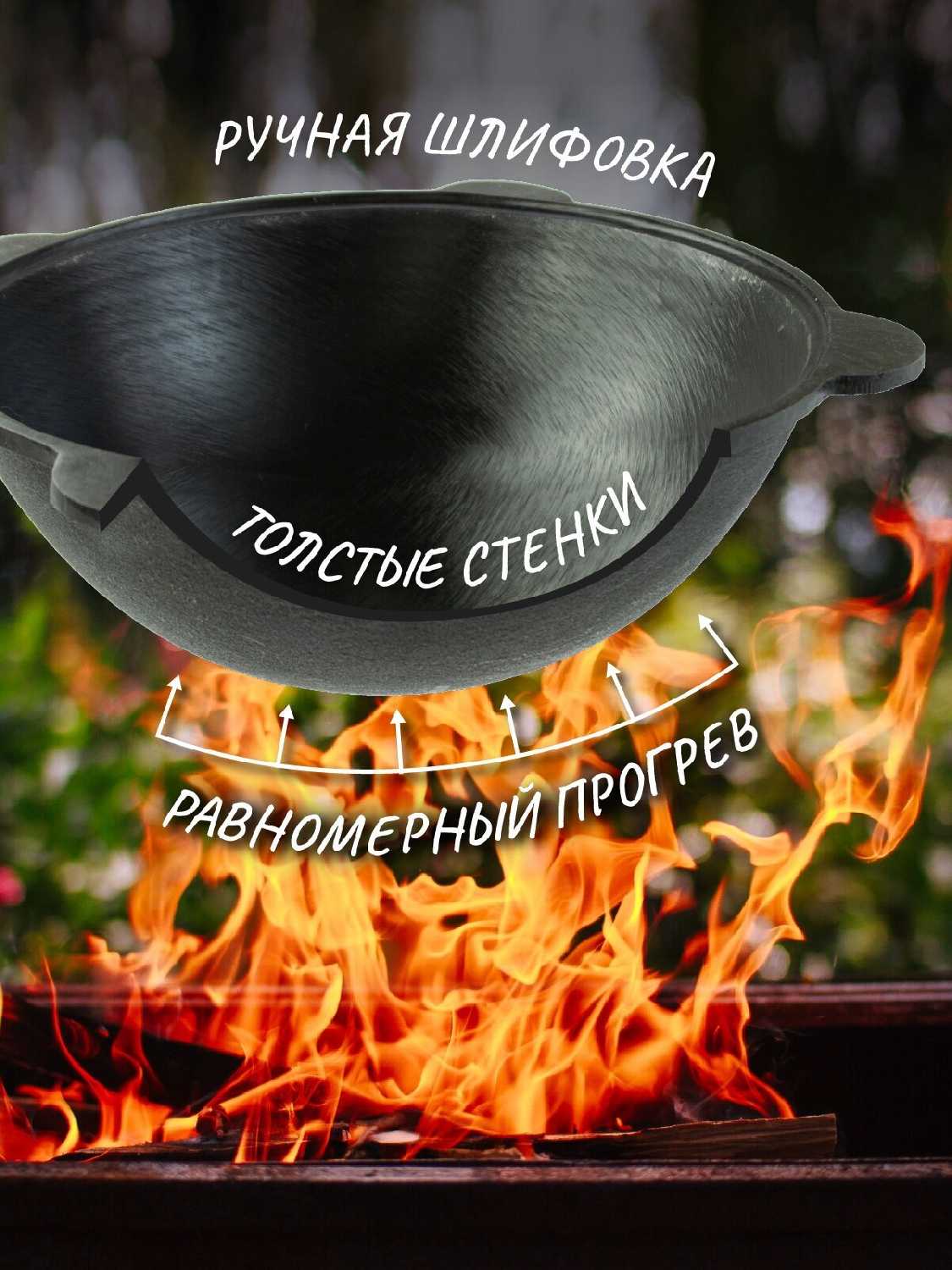 Казан чугунный узбекский DavrMetall 6 л (круглое дно) с алюминиевой крышкой фотография 5