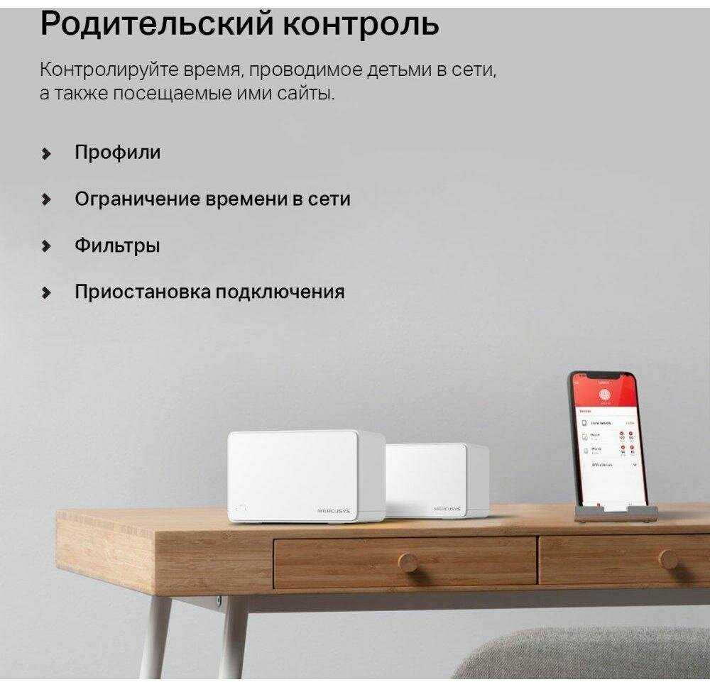 Домашняя Mesh Wi-Fi система Mercusys Halo H80X (3-pack) AX3000 фотография 11