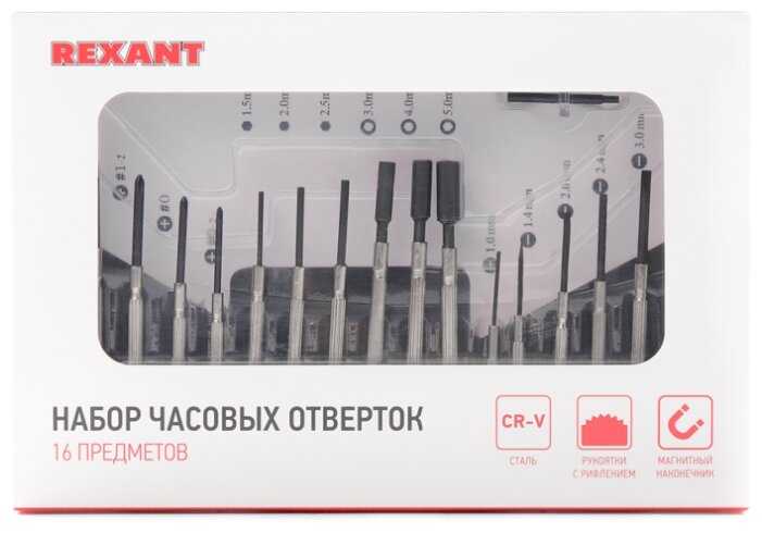 Набор отверток REXANT 12-6051, 16 предм.