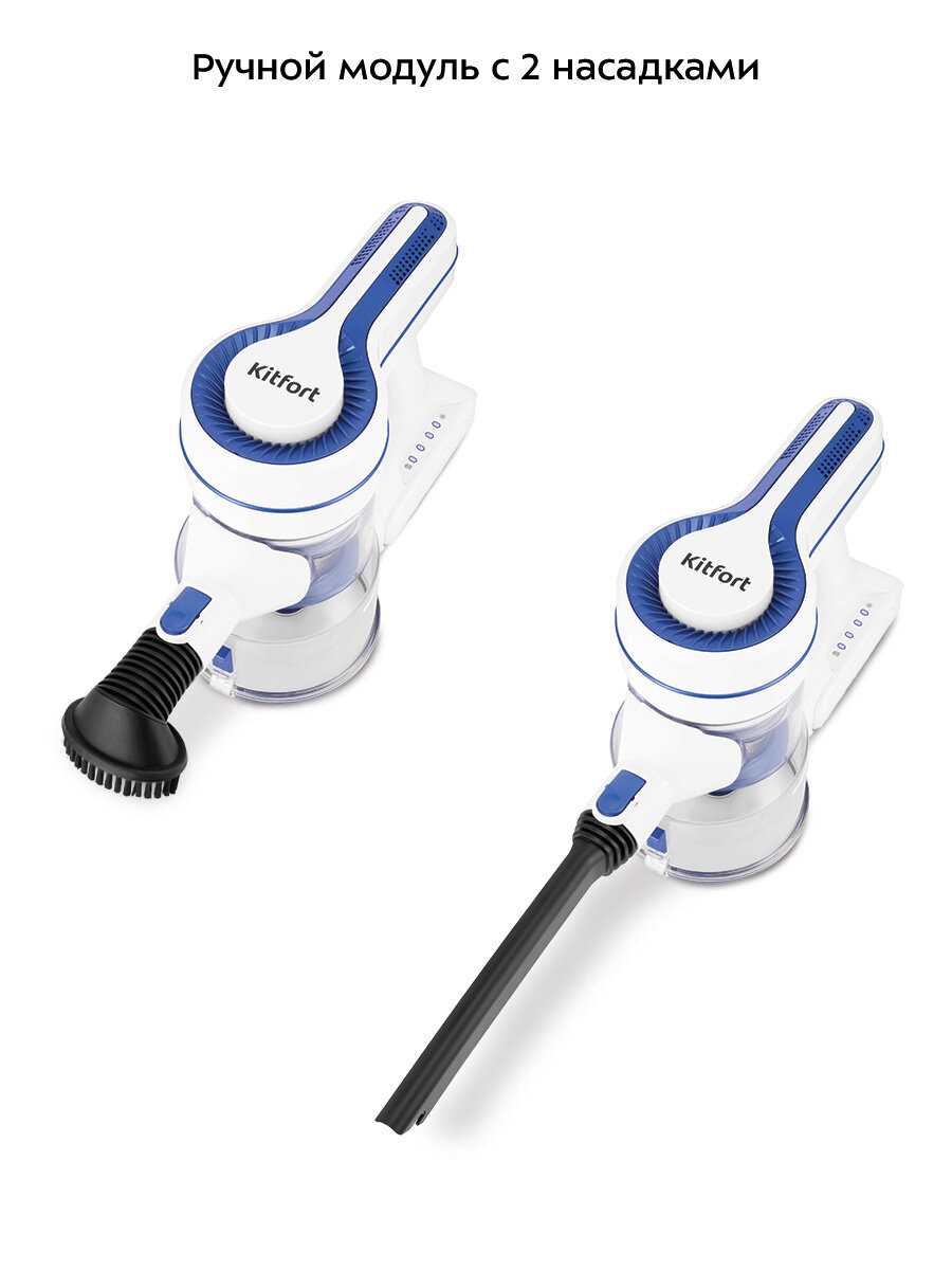 Вертикальный пылесос Kitfort KT-5512 фотография 1