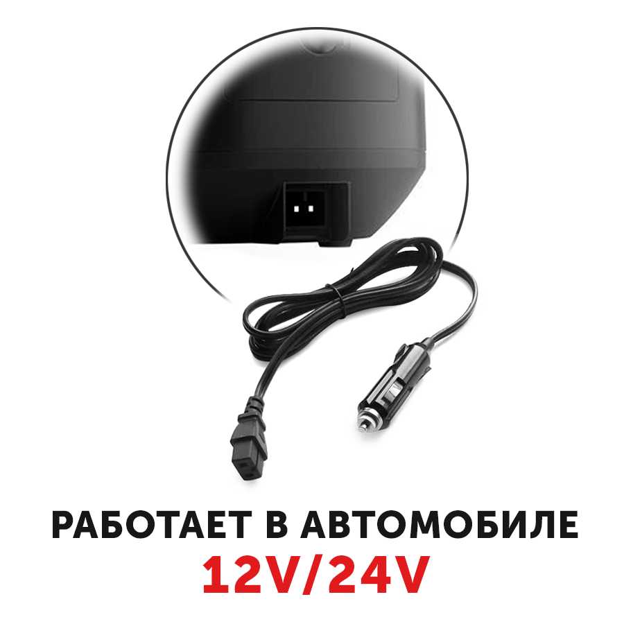 Мультиварка Автомобильная мультиварка (2 л) фотография 1