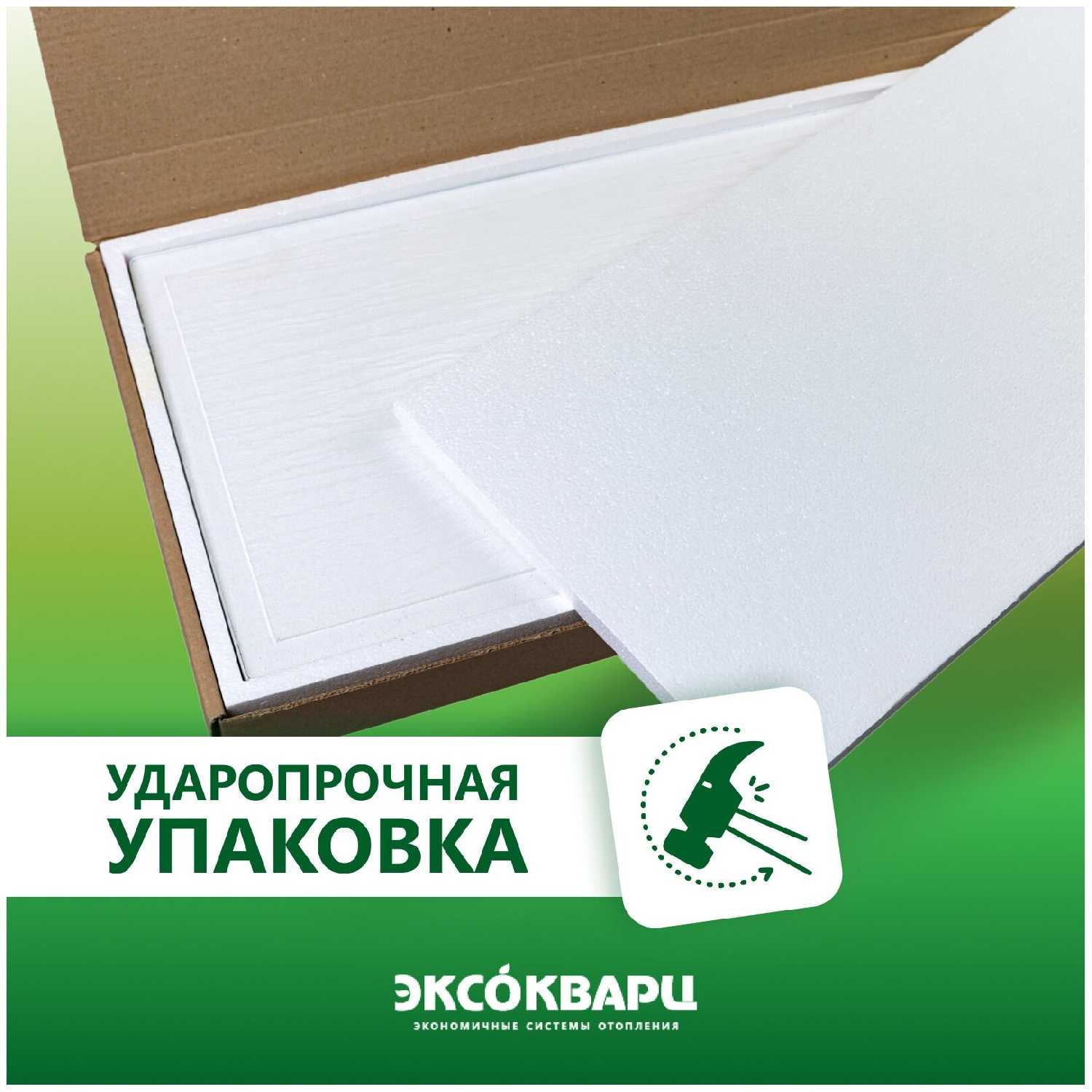 Обогреватель кварцевый Эксо 620 Вт Стандарт фотография 11