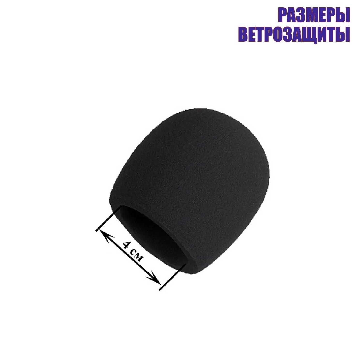 Микрофон BM-800 конденсаторный с ветрозащитой и кабелем XLR (M) - XLR (F), 1.5 м фотография 5