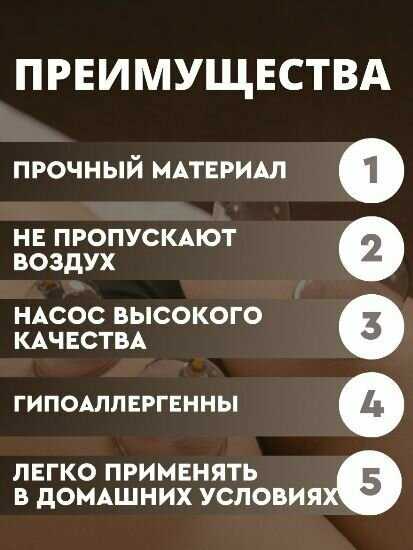 Набор вакуумных массажных банок, 12 штук / Антицелюлитные вакуумные банки для хиджамы с насосом фотография 2