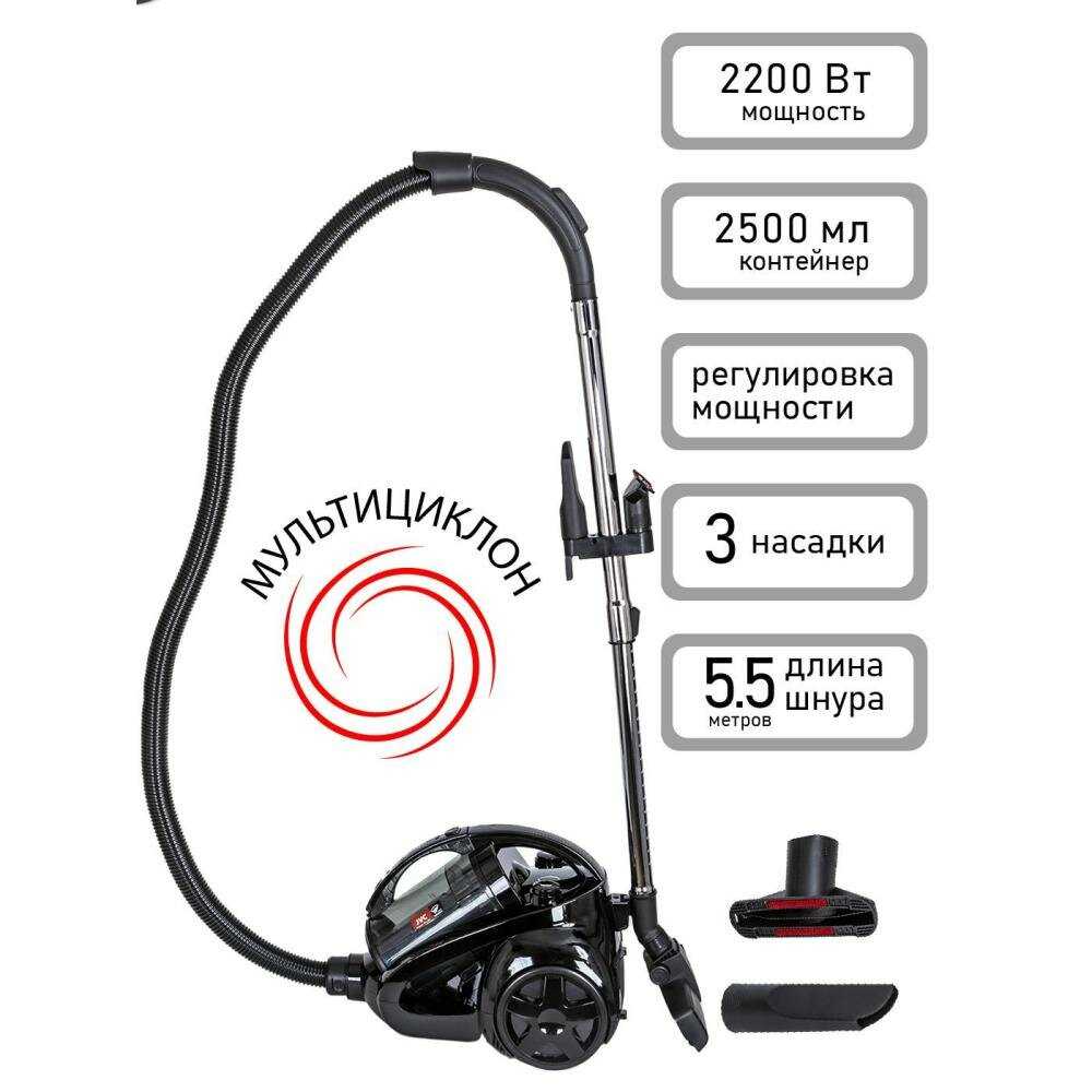 Пылесос JVC JH-VC425 без мешка, мультициклон, 2200 Вт фотография 9