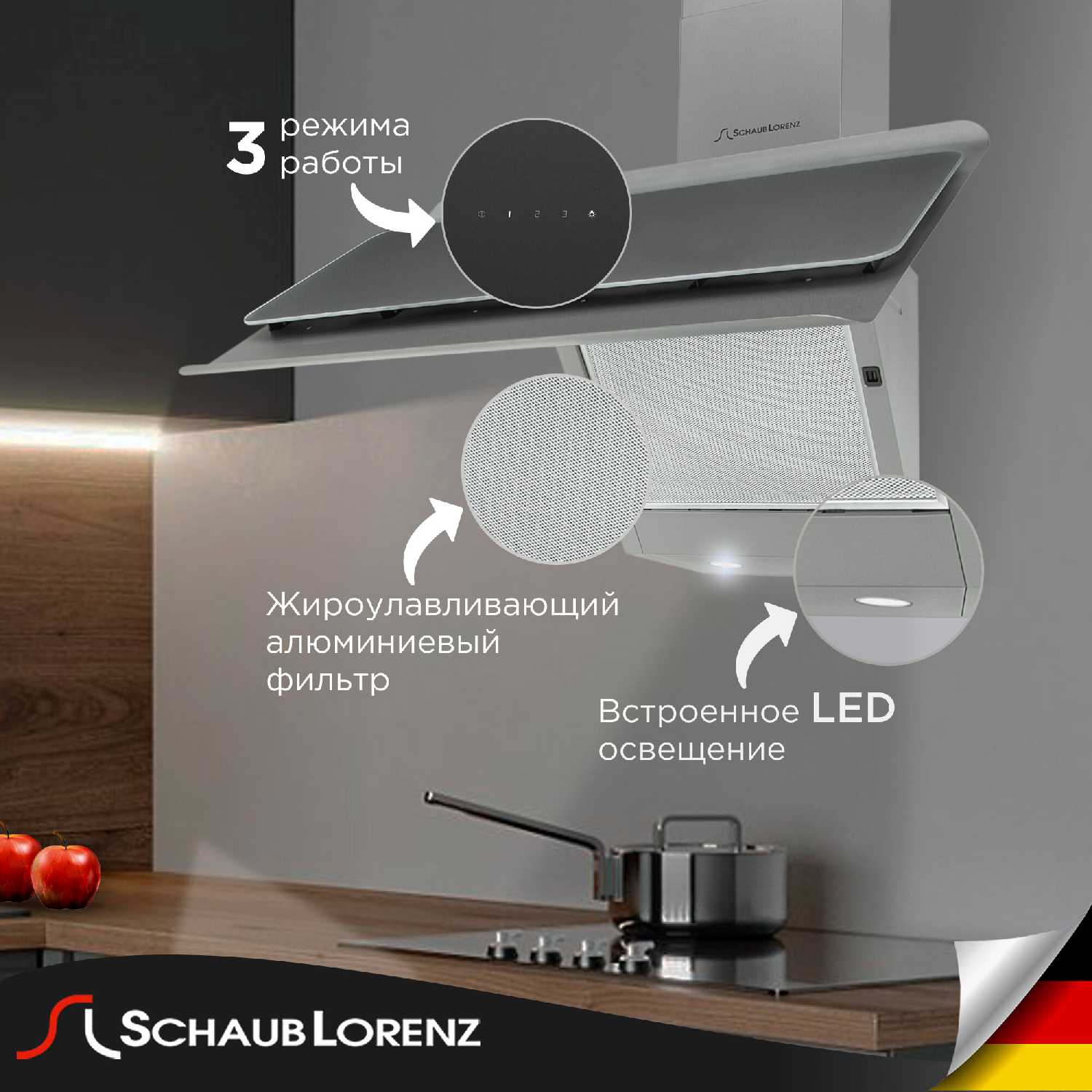Вытяжка кухонная Schaub Lorenz Вытяжка наклонная SLD DG6318 фотография 2