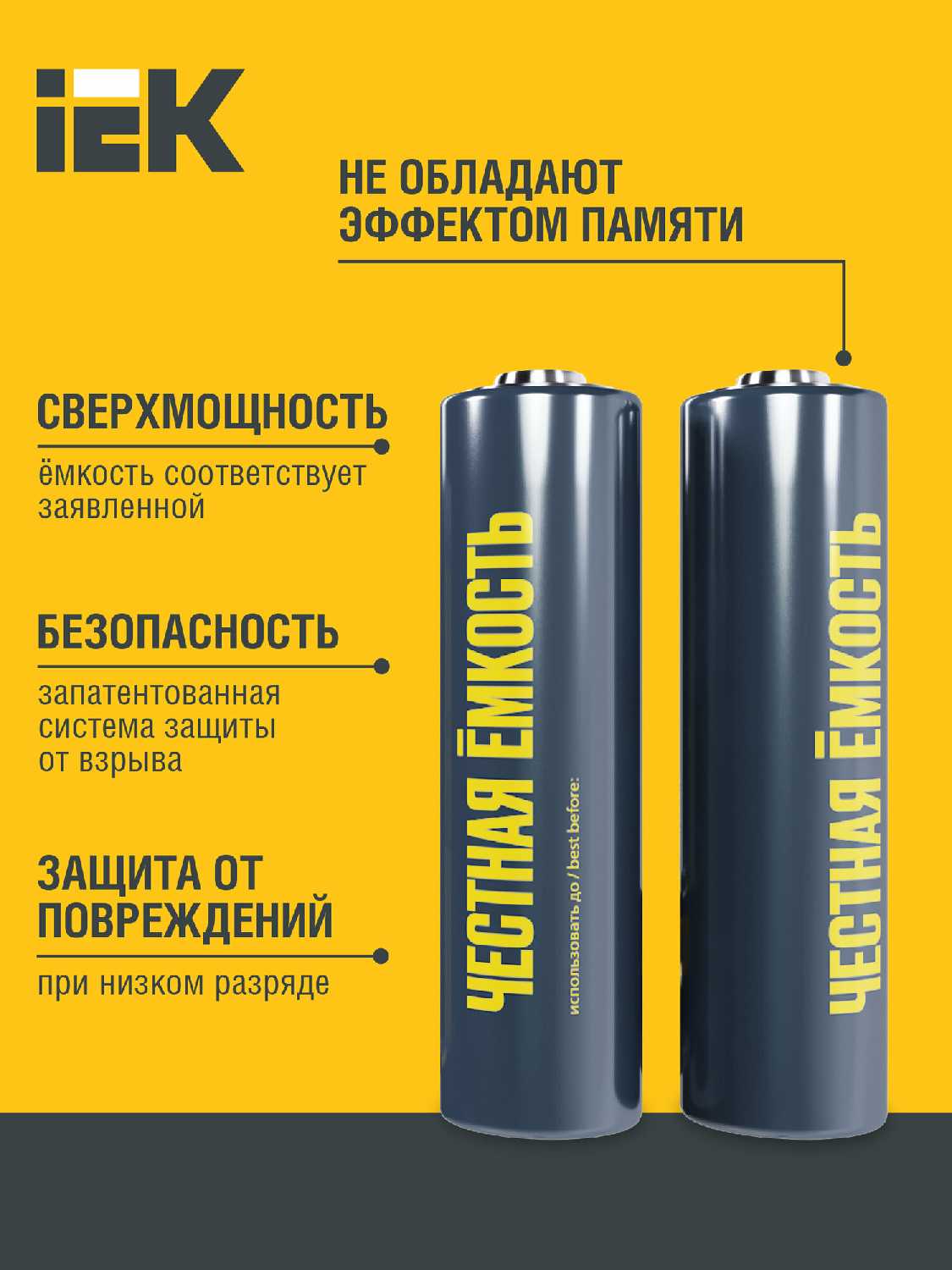 Батарейки GENERICA Alkaline LR03/AAA фотография 1