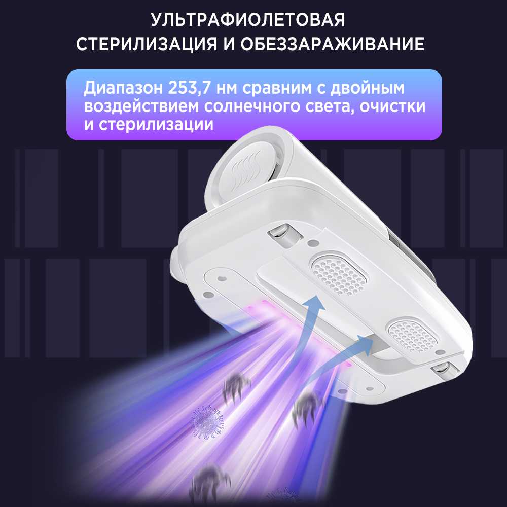 Пылесос KIBERLI K 1 для удаления пылевого клеща c УФ-лампой для мебели фотография 3