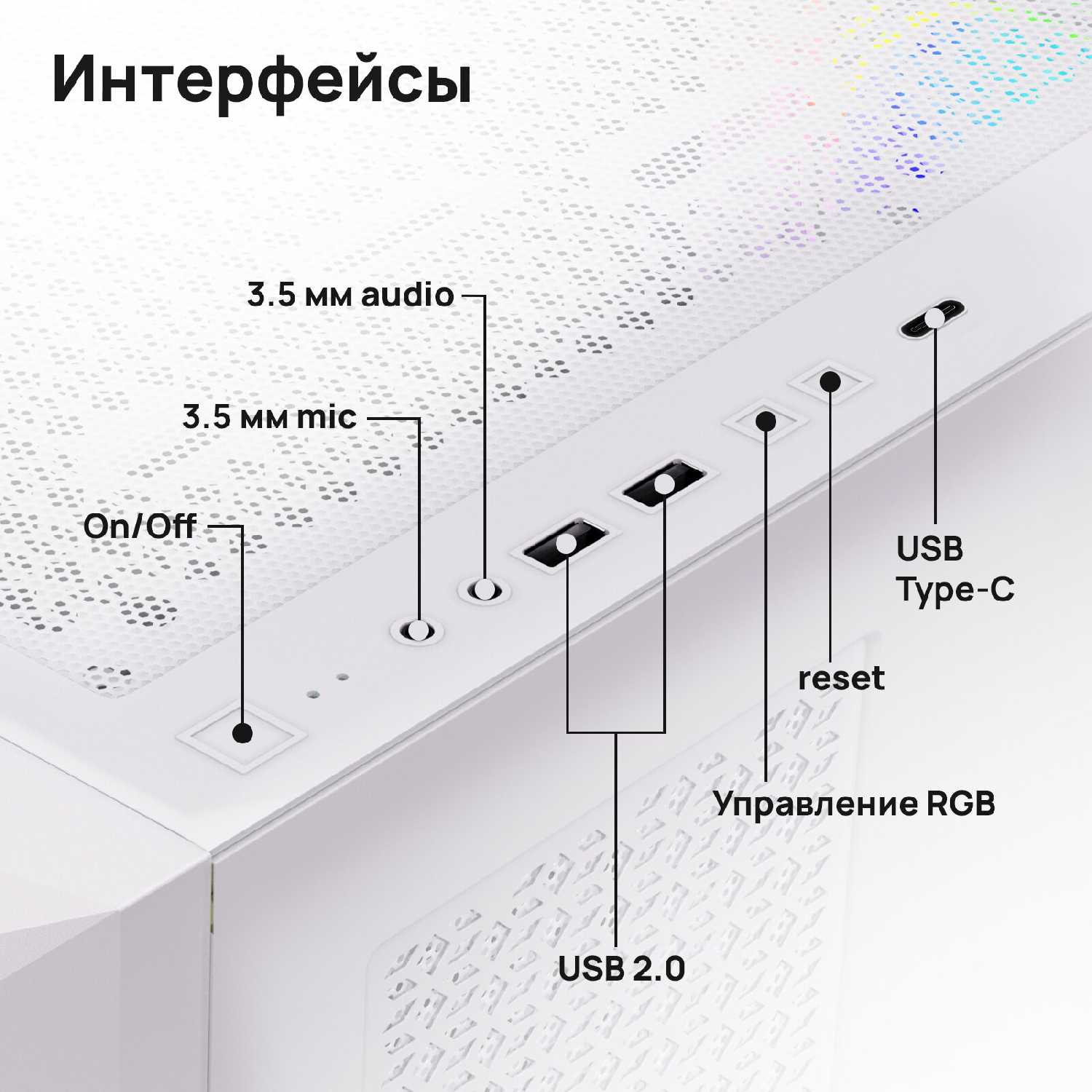 Компьютерный корпус ABR Quantum Black (1USB Type-C, 2USB 2.0, HD Audio, 4xRGB Fan, ATX, E-ATX) фотография 16