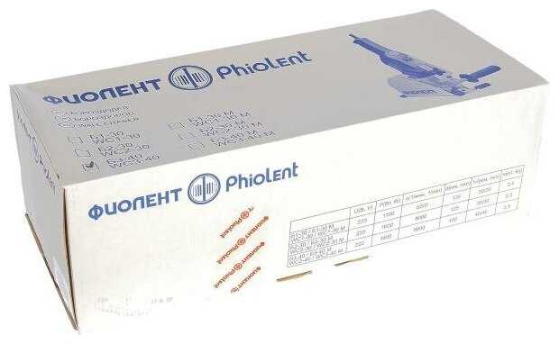 Штроборез ФИОЛЕНТ Б3-40 (ИДФР298416003) фотография 2