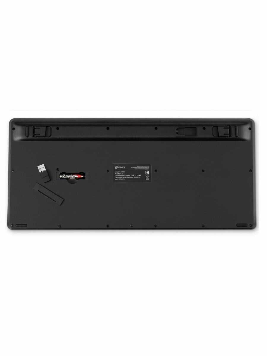 Клавиатура Оклик 860S беспроводная BT/Radio фотография 16