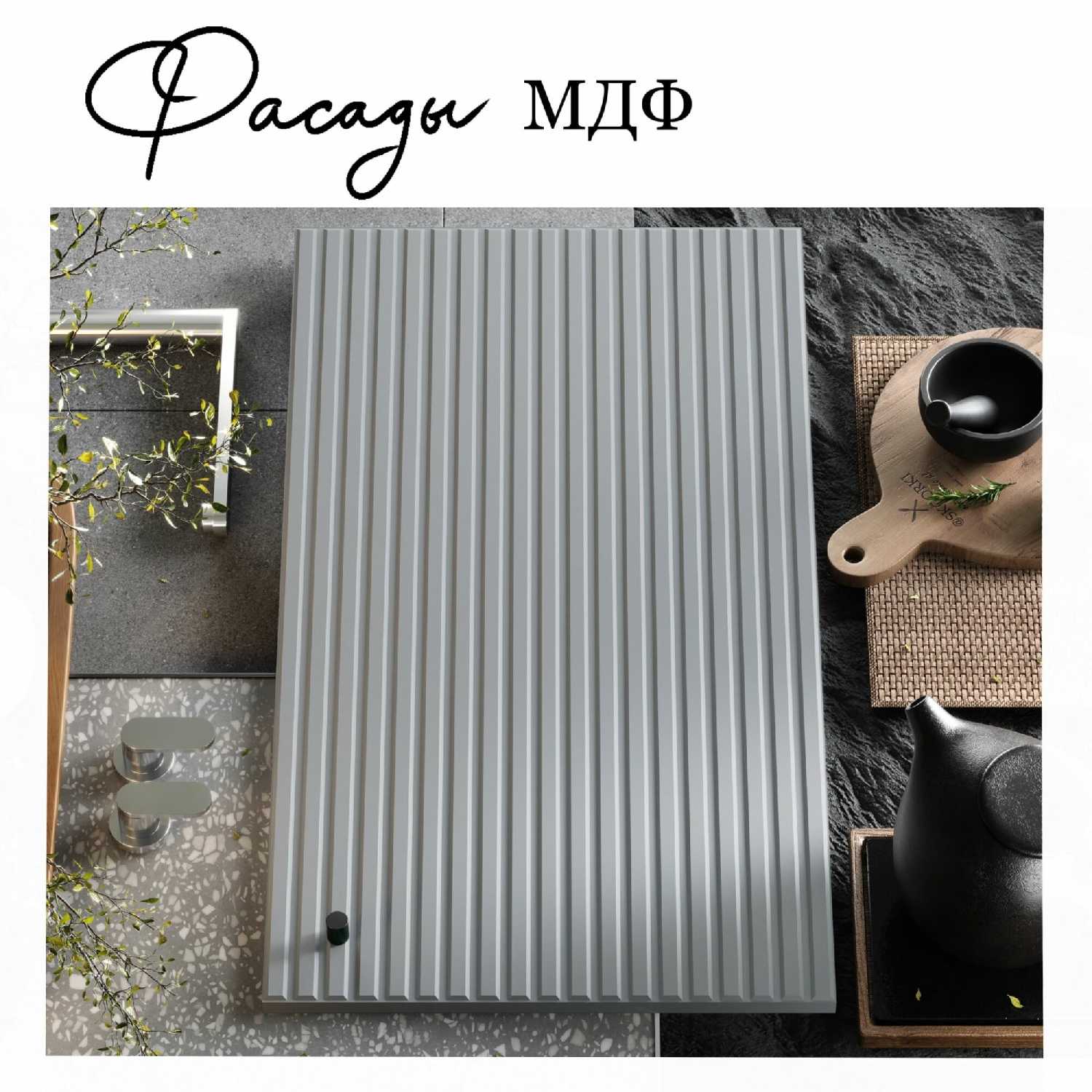 Комод RAUS Милания Гриджио фотография 2