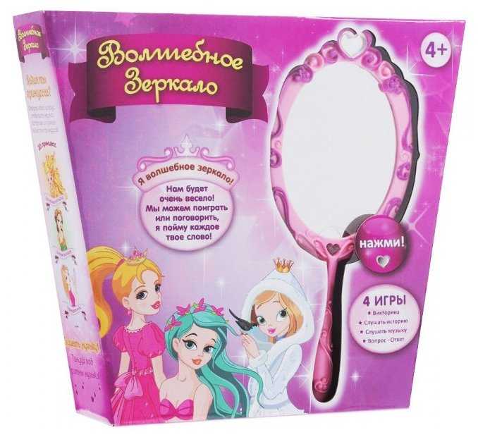 Интерактивная развивающая игрушка Zanzoon Волшебное зеркало