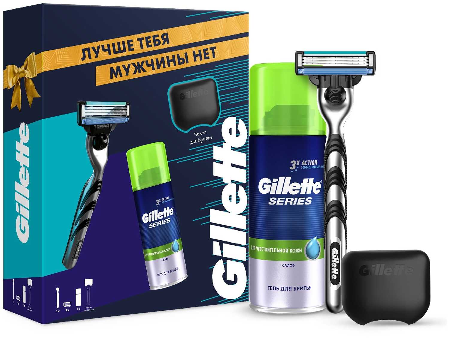 Набор Gillette бритвенный станок Mach3 со сменной кассетой, гель для бритья, чехол для бритвы
