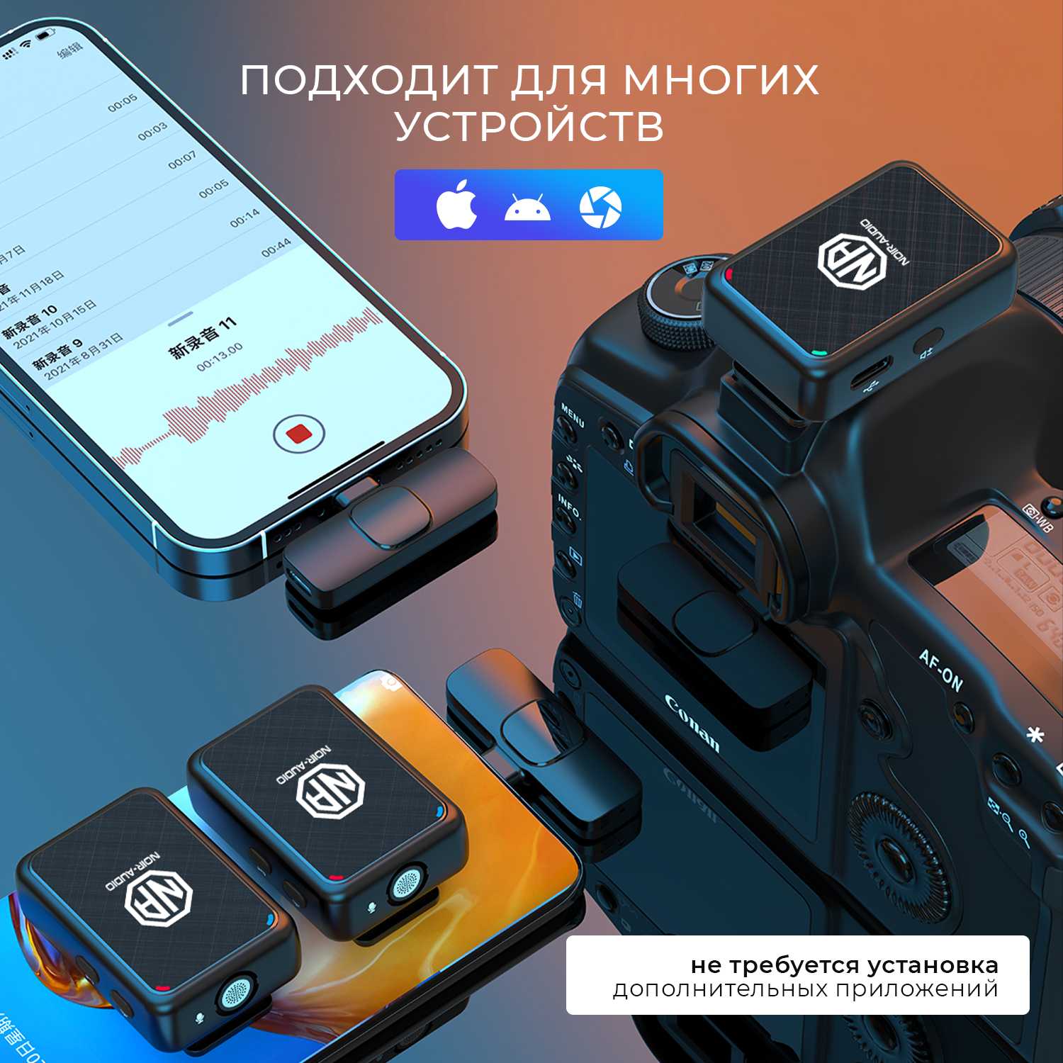 Микрофон петличный беспроводной двойной NOIR-audio ULTRA фотография 6