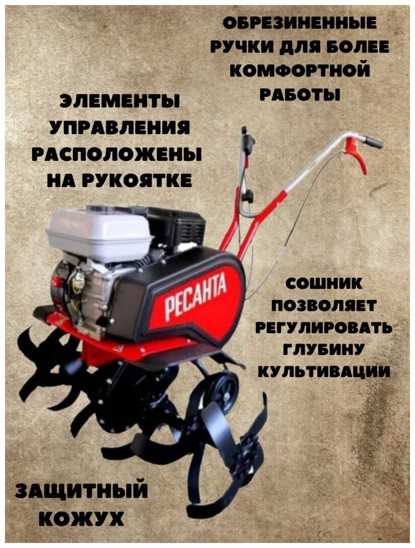 Культиватор РЕСАНТА БМК-7.0, 40 В, без АКБ и ЗУ фотография 15