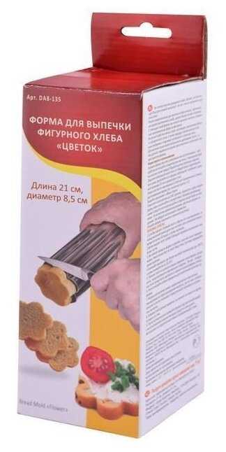 Форма для хлеба Мультидом Цветок DA8-135, 8.5 см фотография 2