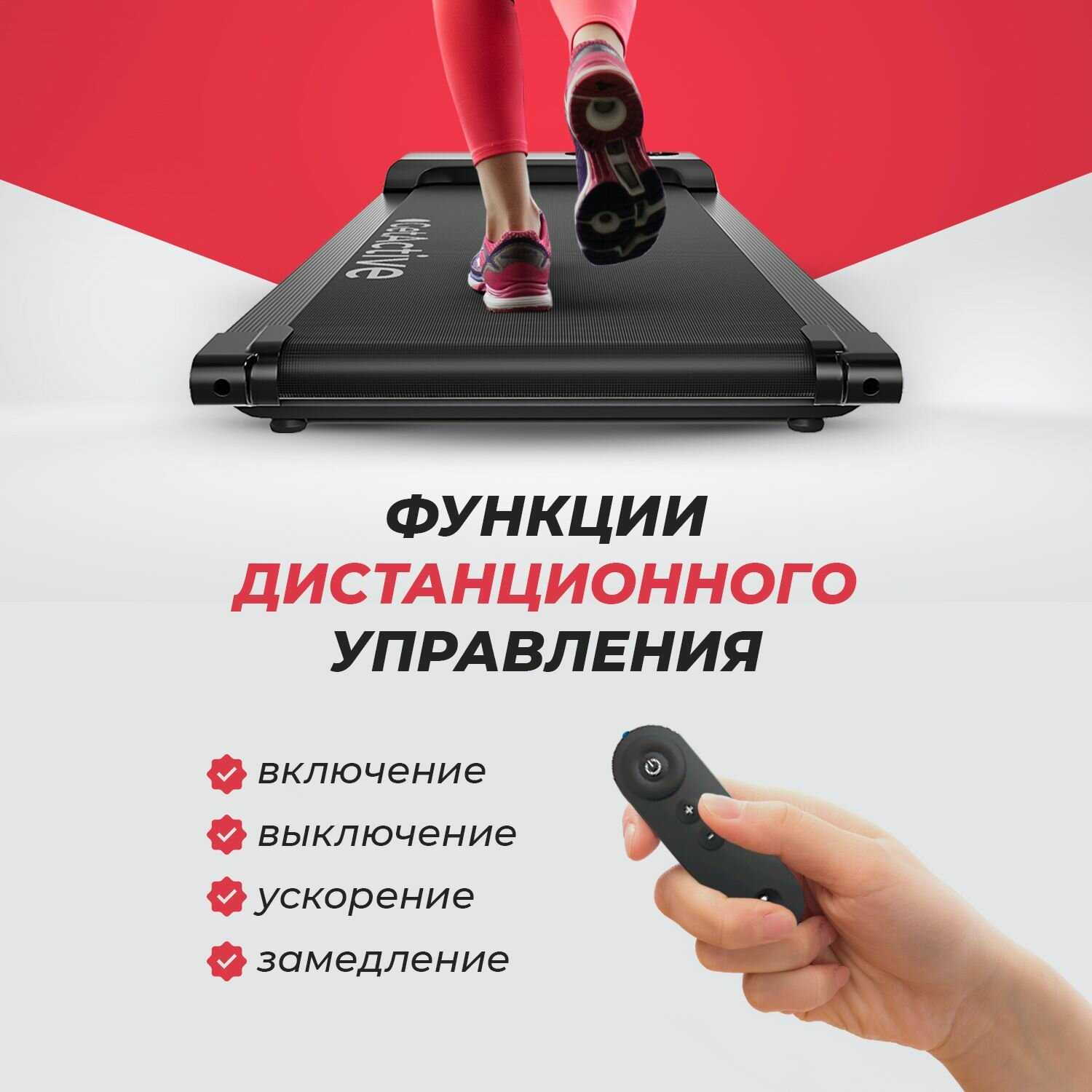 Мини беговая дорожка электрическая GetActive Мини беговая дорожка электрическая YP-C1E фотография 3