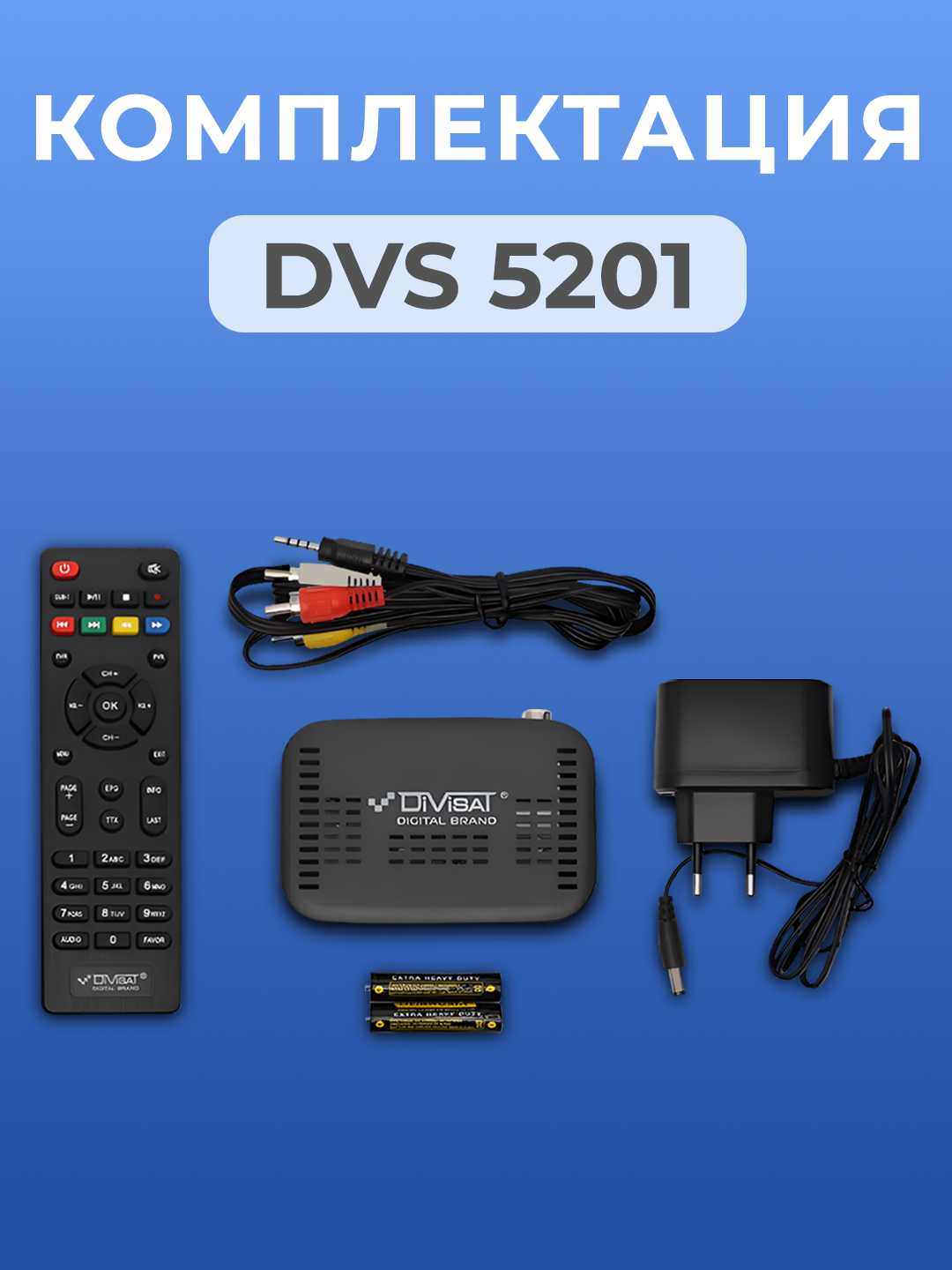 Приставка для цифрового тв 4211 фотография 3