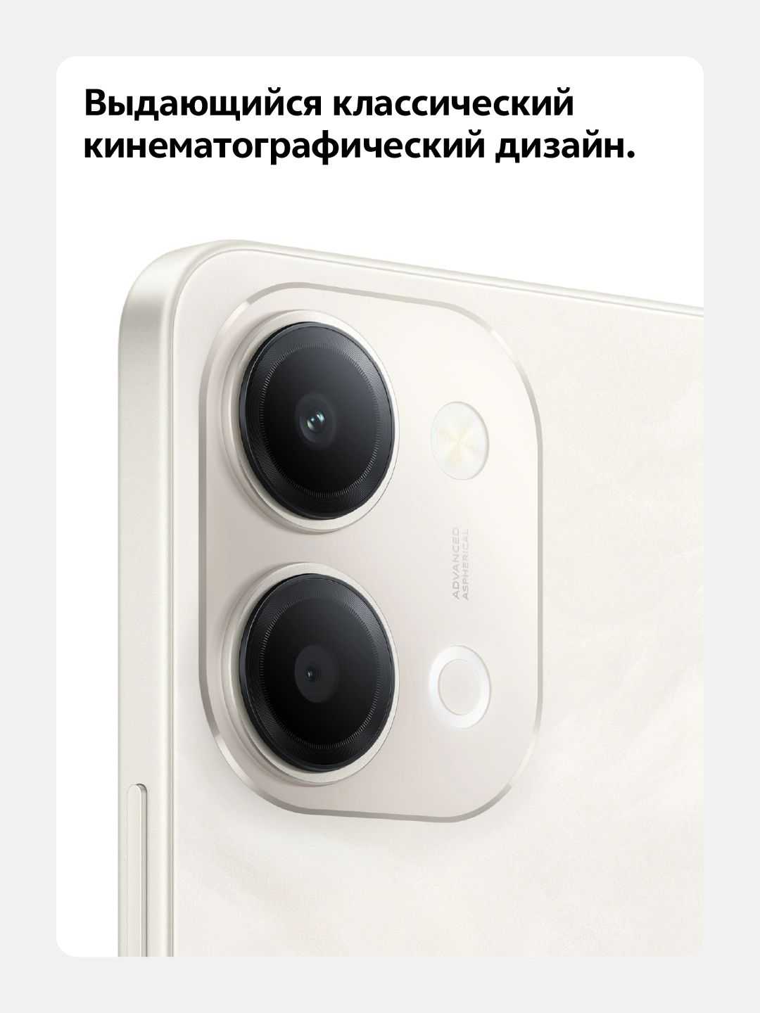 Смартфон vivo Y11d фотография 4
