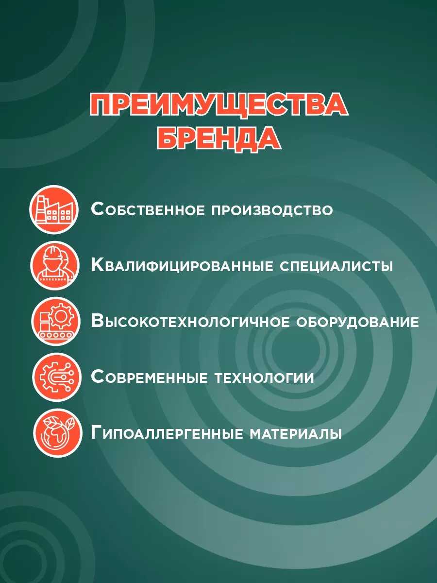 Матрас SleepTeam Orto Massage фотография 7