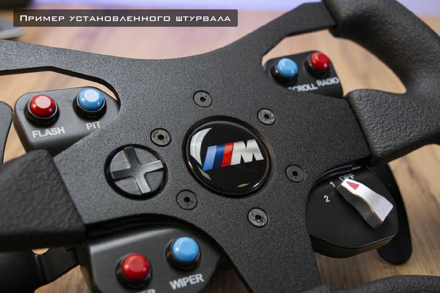 Гоночный руль штурвал Thrustmaster T300 Ferrari для симрейсинга кокпита фотография 6