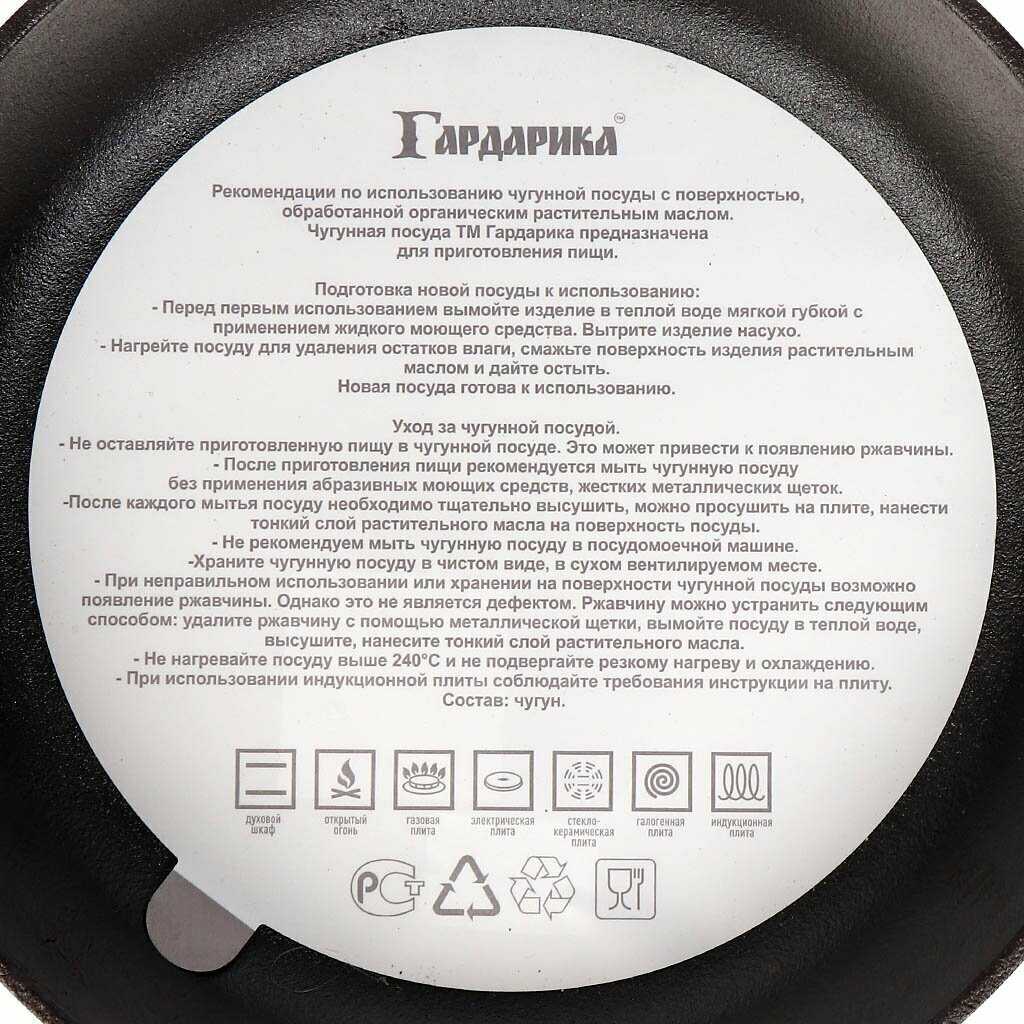 Жаровня Гардарика Жаровня (1834) фотография 6