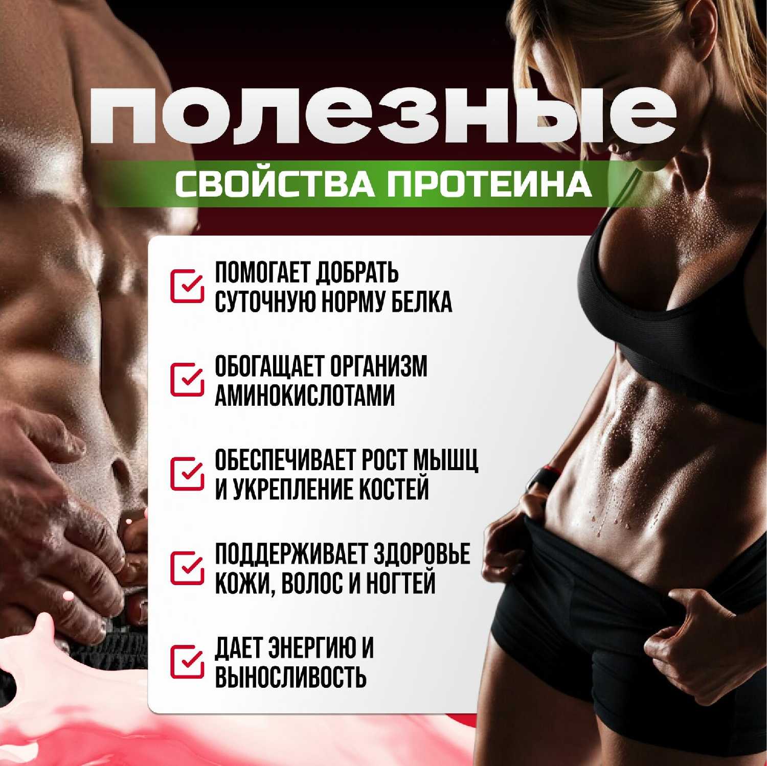 Протеин сывороточный 100% Whey Protein фотография 11