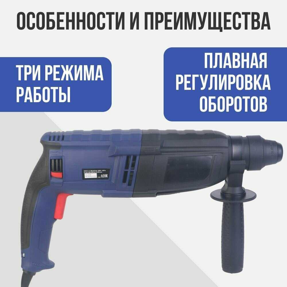 Перфоратор ДИОЛД ПРЭГ-28 (011010) фотография 2