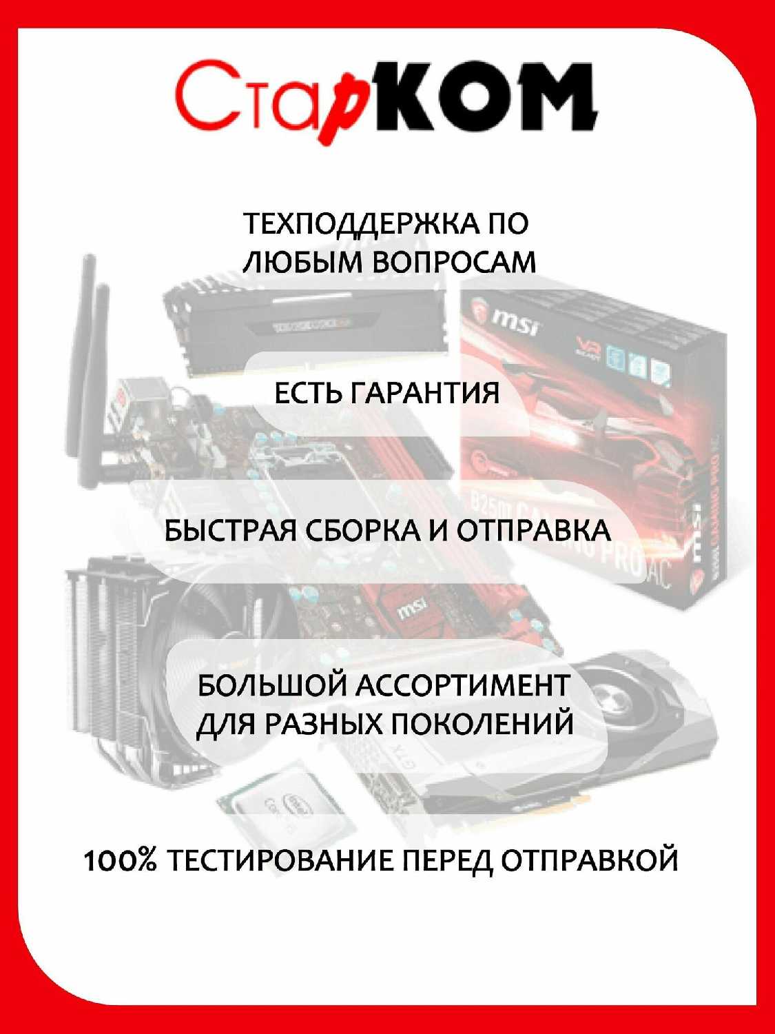 Процессор AMD PRO A8-8650B (FM2+) фотография 7